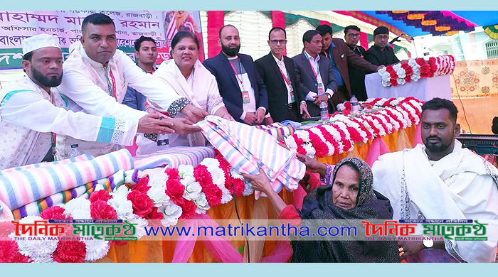 বাংলাদেশ শ্রমিক অধিকার ফেডারেশন কর্তৃক পাংশা কলেজ মাঠে কম্বল বিতরণ